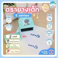 ราคา ตรายาง ตรายางหมึกในตัว ตราปั๊ม ตรายางชื่อเด็ก -ชื่อตำแหน่ง หมึกกันน้ำ ออกเเบบฟรี แนะนำ (1732765903624504807)