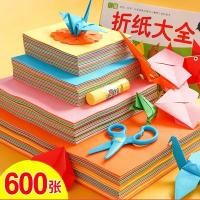 ราคา ชุดกระดาษแข็ง งานฝีมือสำหรับเด็ก นักเรียนชั้นประถมศึกษา สีสันสดใส Origami พันนก กระดาษแกะสลักกระดาษ ดาว ตัดกระดาษ A4 กระดาษพิเศษ (1732655357204399340)