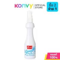 ราคา Caring Spraynet Aqua 120ml แคริ่ง สเปรย์ เนท อควา สเปรย์จัดแต่งทรงผม. 2025 (1732766348621416189)