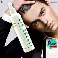 ราคา #ส่งฟรี #สเปรย์แต่งผม #สเปรย์จัดแต่งทรงผม #สเปรย์เซ็ทผม #สเปรย์ฉีดผม # hair spray #กิฟฟารีน #ของแท้ ปราศจากซิลิโคน ปราศจากน้ำหอม การจัดแต่งทรงผม บุรุษ (1729593089399753508)