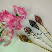 ราคา ปิ่นปักผม/ปิ่นล้านนา/ปิ่นเจ้านาง/เครื่องประดับผม/เครื่องประดับไทย/ปิ่นเจ้าสาว (1729706565162142152)