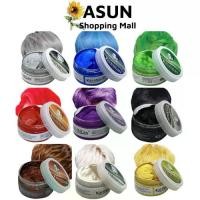 ราคา แว็กซ์จัดแต่งทรงผม Kalanxuan 100g สำหรับผู้ชายและผู้หญิง เปลี่ยนสีชั่วคราว เหมาะสำหรับจัดแต่งทรงผม (1730297963532815331)