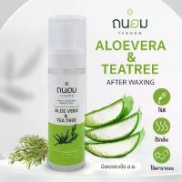 ราคา เจลว่านหางจระเข้&ทีทรี 100ml เจล Alovera&Teatree Gel (1729428646607686596)