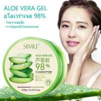 ราคา aloevera gel 300 ml เจลว่านหางจระเข้ อโลเวร่าเจล ซูทติ้งเจล สกัดจากว่านหางจระเข้แท้ 100% (1731036152417257519)