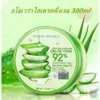 ราคา จัดส่งไว ！ AMC Nature Republic Soothing & Moisture Aloe Vera 92% Soothing Gel 300ml. เจลว่านหางจระเข้ เนเจอร์รีพับบลิค[ของแท้100%] (1730617660679817885)