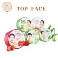 ราคา อาร่า ท็อปเฟซ เจลว่านหางจระเข้ Arra Top Face Aloe Vera ใช้ได้ทั้งผิวหน้า ผิวกาย นำเข้าจากเกาหลี ของแท้ 100% ขนาด 300g. (1729974302462872551)