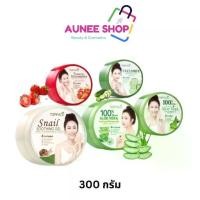 ราคา (กระปุก)อาร่า ท็อปเฟซ เจลว่านหางจระเข้ arra Top Faceขนาด 300 กรัม ใช้ได้ทั้งผิวหน้า ผิวกาย จากเกาหลีแท้100% (1731194615138257826)