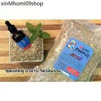 ราคา ✿vloveforpus *โปรโมชั่นชุดแพ็คคู่* CALPUS+ อาหารสำหรับนกแก้วขนาดเล็ก (แพ็ค 1 kg) + วิตามินรวม สำหรับนกแก้ว (50 ml.)♤ (1732605463113729607)