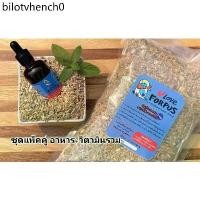 ราคา ✹vloveforpus *โปรโมชั่นชุดแพ็คคู่* CALPUS+ อาหารสำหรับนกแก้วขนาดเล็ก (แพ็ค 1 kg) + วิตามินรวม สำหรับนกแก้ว (50 ml.)♢ (1732605872292726354)