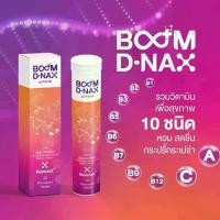 ราคา Boom dnax เม็ดฟู่ละลายน้ำ วิตามินรวม 10ชนิด (1729602266071010039)