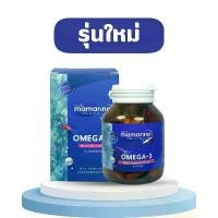 ราคา Mamarine OMEGA-3 Mamarine MOM มามารีน มัม โอเมกาทรี 1 ขวด 30 แคปซูลเจล วิตามินรวม วิตามินผู้หญิง (1729867365621533580)