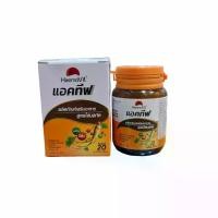 ราคา Haemovit Active เฮโมวิต แอคทีฟ สูตรผสมโสม แปะก๊วย และ วิตามินรวม 1 ขวด บรรจุ 31 เม็ด [EXP:02/2026] (1731381848568858143)