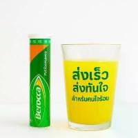 ราคา Berocca Performance บีรอคคา วิตามินรวม เม็ดฟู่ บรรจุ 15 เม็ด (1732044578321499294)