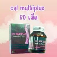 ราคา Boone Cal Multiplus 60 tablets บูน แคล มัลติพลัส 60 เม็ด บำรุงกระดูก ข้อ ผิว ผม เล็บ วิตามินรวม แคลเซียม calmultiplus (1730821799415024026)