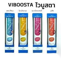 ราคา Viboosta ไวบูสต้า วิตามินเม็ดฟู่ Multivit Acerola Cherry Colla Cal D สูตร Lutein Plus เม็ดฟู่ แคลเซียม วิตามินซี วิตามินรวม (1729735608515070672)