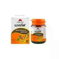 ราคา Haemovit Active เฮโมวิต แอคทีฟ สูตรผสมโสม แปะก๊วย และ วิตามินรวม บรรจุ31เม็ด (1730852484809787929)