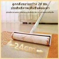 ราคา ลูกกลิ้งกำจัดฝุ่นประสิทธิภาพสูงแบบยืดไสลด์ ลูกกลิ้งผ้าสำลี ลูกกลิ้งกระดาษกาว ลูกกลิ้งฝุ่น ลูกกลิ้งทำความสะอาด ที่จับปรับได้ แปรงขนสัตว์เลี้ยง (1731958348671583911)