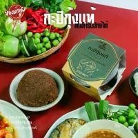 ราคา ขมิ้น กะปิกุ้งแท้ กะปิเคยแท้ อร่อยกว่ากะปิกุ้งธรรมดา เนื้อเนียนละเอียด รสชาติกลมกล่อม ความอร่อยต้นตำรับฉบับปักษ์ใต้ ปริมาณ 450 g./กระปุก (1731031042710669903)