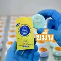 ราคา ครีมไนท์โอ ขมิ้น1ตลับ พร้อมส่ง (1730644857445582865)
