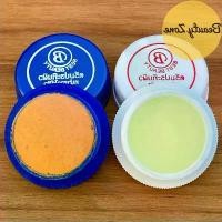 ราคา ประทินผิว เบสบิวตี้ ชุด 2 ชิ้น เจล-ขมิ้น ขนาด 3 กรัม แถมฟรี สบู่ส้มแครอทการอง(ขนาดทดลอง) ของแท้ 100% (1730320022158936243)