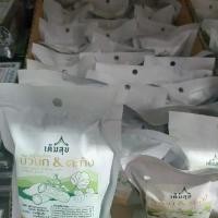 ราคา เต็มสุข สบู่น้ำนมข้าว บัวบก ทานาคา ขมิ้น 50 กรัม (พล) (1732622936555750405)