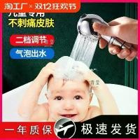 ราคา หัวฝักบัวอัดแรงดัน, เครื่องมือที่มีประโยชน์สำหรับห้องน้ำ, เหมาะสำหรับอาบน้ำ, แชมพูเด็ก, อาบน้ำเด็ก, เตียงดอกไม้ขนาดเล็กสำหรับเด็ก, ฝักบัวสัตว์เลี้ยง, ปี 2025 (1732695199318508673)