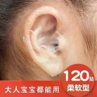 ราคา ที่อุดหู กันน้ำ ที่ปิดหูกันหนาวว่ายน้ำ ที่ปิดหูกันหนาวอาบน้ำ แชมพูเด็ก ที่ปิดหูกันหนาวพิเศษ น้ำล้างหู สำหรับเด็ก (1731875252458719433)