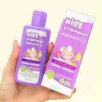 ราคา แชมพูขนาด 100 Ml. ดูแลผม แชมพูเด็ก กำจัดเหา .พรทิน่า (1731223630615185150)
