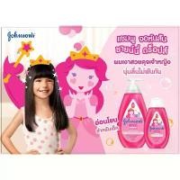 ราคา V0013-1 สินค้าใหม่ จอห์นสัน เบบี้ แชมพูเด็ก แอคทีฟ คิดส์ ชายน์นี่ ดร็อปส์ แชมพู 500 มล.ช่วยให้ผมเงางามเป็นธรรมชาติ นุ่มลื่นหวีง่าย เด็กผู้ชาย เด็กหญิง (1729831463467518133)