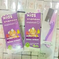 ราคา ( 2 ขวด+แถมหวี ) แชมพูพรทิน่า แชมพูเด็ก สูตรออแกนิค สมุนไพร (1730136969783184248)