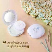 ราคา แป้งฝุ่น แป้งเด็ก อัดแข็ง ทาตัวเด็ก ทารก นุ่มสบายตัว แป้งเนื้อนุ่ม เนียนละเอียด พกพาง่าย สะดวก กิฟฟารีน อินแฟนท์ Giffarine Infant Pressed Powder (1732497936700442373)