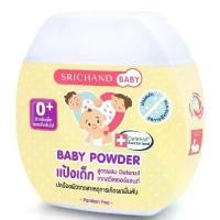 ราคา ศรีจันทร์ เบบี้ พาวเดอร์ แป้งเด็ก สูตรผสม Defensil 50 กรัม Srichand Baby Powder แป้งฝุ่นโรยตัวสำหรับเด็ก เด็กแรกเกิด (1730276921388665378)