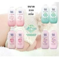 ราคา แป้งเด็ก เบบี้มายด์ Baby mild ขนาด 350 กรัม แพ็คคู่ (1730729443943811343)
