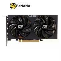 ราคา การ์ดจอ POWER COLOR Fighter AMD Radeon RX 6600 XT 8GB GDDR6 128-bit by Banana IT (1732762774689449750)