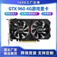ราคา การ์ดจอ Jinsha NVIDIA GTX960, การ์ดจอเฉพาะ, 4GB GDDR5, สำหรับคอมพิวเตอร์เดสก์ท็อป, เหมาะสำหรับการเล่นเกม, ใหม่เอี่ยม (1732533310139237979)