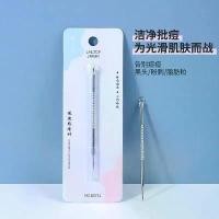 ราคา อุปกรณ์ดูแลผิว, สแตนเลส, สำหรับสิวหัวดำและสิวคนมีคิ้ว, น้ำยาล้างสารสกัดจากฝ้า, น้ำยาทำความสะอาดรูขุมขนบำรุงผิวหน้า, เครื่องมือกำจัดเข็ม, 1 ชิ้น (1730343351472916502)