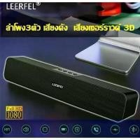ราคา COD ลำโพงบลูทูธ ลำโพง 6x9 ซาวด์บาร์ เบสหนักหนัก เบสหนัก ลำโพงบลูทูธ แบบ พกพา ลำฟโพงบูลทูธ ลำโพงเบสหนักๆ ลำโพงบรูทูธเบสหนักๆ ลำโพงบลูทูธแ (1732184201937652338)
