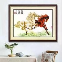 ราคา ปักครอสติช, ชนะความสำเร็จทันที, ปักสตริง, ปักเอง, 2022 มาใหม่, ห้องนั่งเล่น, เล็กและเรียบง่าย, อนาคตเช่นผ้าไหม, ม้าสองตัว, ภูมิทัศน์ม้า (1730838253062490198)