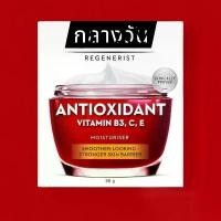 ราคา โอเลย์ ลูมินัส เดย์ครีม SPF15 50กรัม + ไนท์ครีม 50 กรัม (1731862889210022705)
