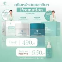 ราคา Glowyuka ครีมหน้าสวยชาริยา ขนาด 10 กรัม ครีมบำรุงผิวหน้า 1 ชุด (เดย์ครีม+ไนท์ครีม) ชาริยา (1731648134834718600)