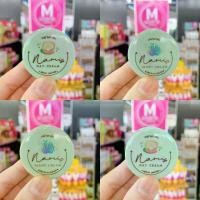 ราคา ครีมนามิไวท์ Nami White เดย์ครีม & ไนท์ครีม ขนาด 4g. (1729581664866175144)