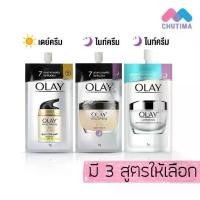 ราคา (แบบซอง) ครีมซอง โอเลย์ เดย์ครีม / ไนท์ครีม Olay Total Effect 7IN1 Day Cream / Night Cream / Luminous 7g. (1730072234560359084)