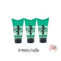 ราคา (3หลอด/แพ็ค) Tros Hair Gel Green 45 g ทรอส เจลแต่งผม เอ็กซ์ตร้า โฮลด์ คําแนะนําผลิตภัณฑ์ใหม่ของเดือนนี้ (1732496611336488551)