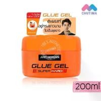 ราคา 【COD】 เจลแต่งผม จัสท์โมเดอร์น กลูเจล สูตรพิเศษ 200 มล. JUST MODERN GLUE GEL SUPER HARD 200 ml. (1732736342371895229)