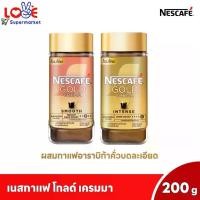 ราคา ️[หอม]️ NESCAFE GOLD Crema เนสกาแฟ โกลด์ กาแฟสำเร็จรูป 200 กรัม อินเทนส์/สมูท / โคลัมเบีย (1730372856495376844)