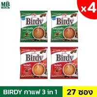 ราคา (4 ห่อ)เบอร์ดี้ กาแฟสำเร็จรูป 3in1 15 กรัม X 27 ซอง (1731466225178937570)