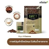 ราคา กาแฟสำเร็จรูป 3 in 1 Cafe7 เลก้า ไม่มีน้ำตาลและไขมันทรานซ์ จาก nfinite ปรับให้หวานด้วยซูคราโลส (1730486035268406185)