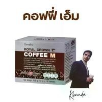 ราคา กาแฟสุขภาพ กิฟฟารีน กาแฟสำเร็จรูป กาแฟ 3 in 1 กาแฟปรุงสำเร็จ ผสมเวย์โปรตีน สารสกัดจากโสม สารสกัดจากถั่วขาว Giffarine Royal​ Crow Coffee M (1730471018770761807)
