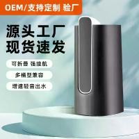 ราคา เครื่องสกัดน้ำไฟฟ้าแบบพับได้, ตู้กดน้ำ, ตู้กดน้ำอัตโนมัติ, เหมาะสำหรับน้ำบรรจุขวด, น้ำแร่, เหมาะสำหรับร้านค้า BabyBub TH (1731412053549221033)