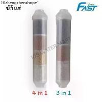 ราคา ไส้กรองน้ำ น้ำแร่ Fast Pure 3 in 1 แร่ลูกบอลเซรามิค - ไส้กรองพาย - หินเเร่ธาตุ ขนาด 10 นิ้ว Inline Mineral & Alkaline (1732565782391850726)